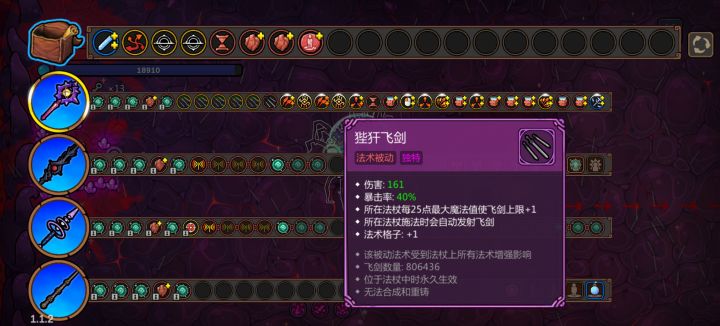 80万把飞剑,直接秒狗头人截图