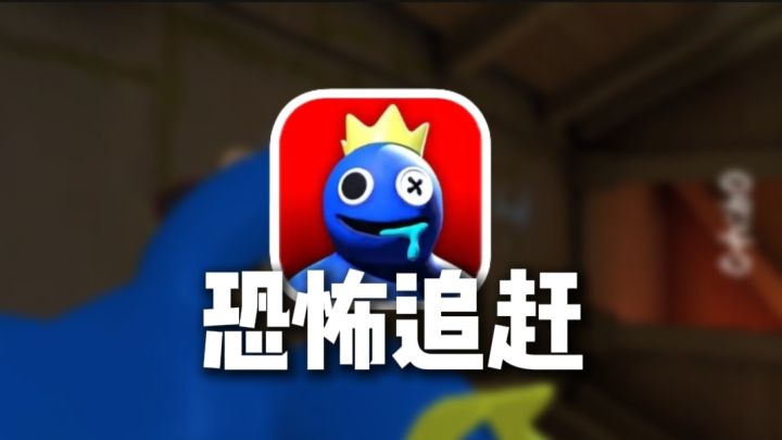 一款画风都有点恐怖的游戏截图