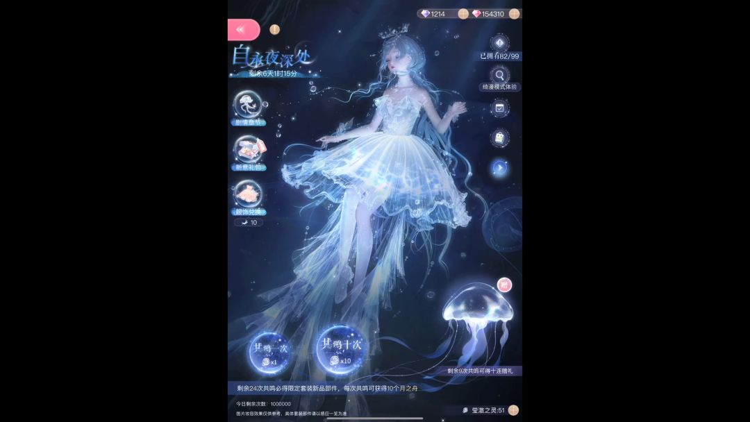 video-3778545