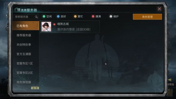 我承认刚说话有点大声截图