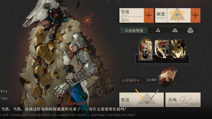 拿刚拉到洞三的大叔打一把实战截图