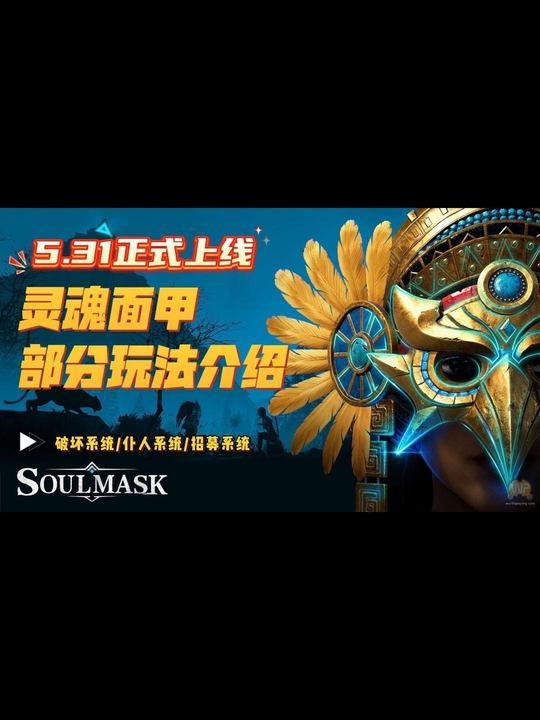 招募系统 战斗机制 职业特点玩法介绍！截图