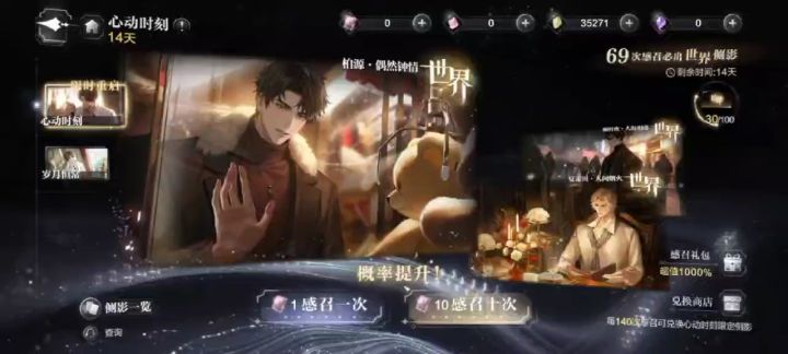 已无奈😮💨截图