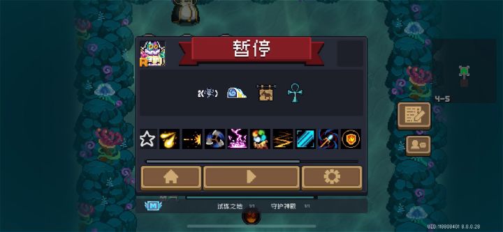 猛攻！！截图