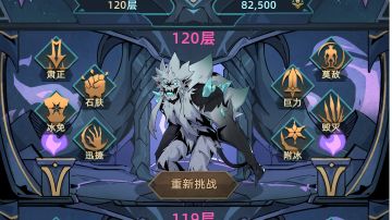 20版本冰法攻略