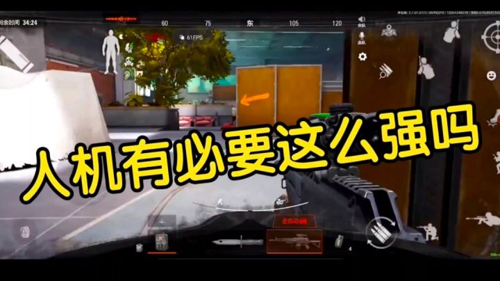 [暗区突围]🐔哥太强了，没法玩截图