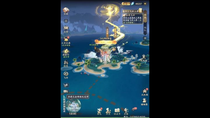 【清酒 飞升纪念】凡人历2155道年 元宵节当天截图