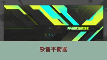 音游也能如此刺激！快跟我一起体验吧！