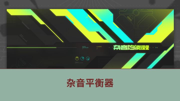 音游也能如此刺激!快跟我一起体验吧!截图