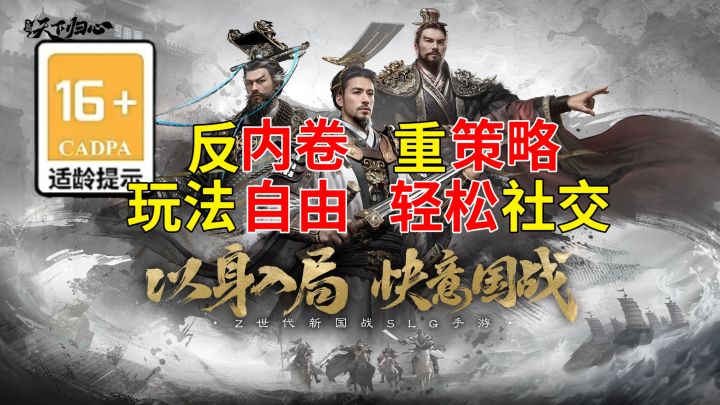 不当牛马🚫社恐可玩🔥零氪也能爽🎮这款游戏也太懂年轻人了截图