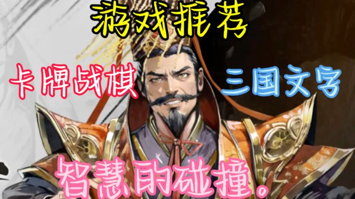 欢迎踏入《万箭齐发》卡牌游戏的精彩世界!截图