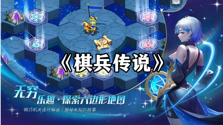 游戏安利:融合自走棋放置卡牌,随心打造上百种阵容流派截图