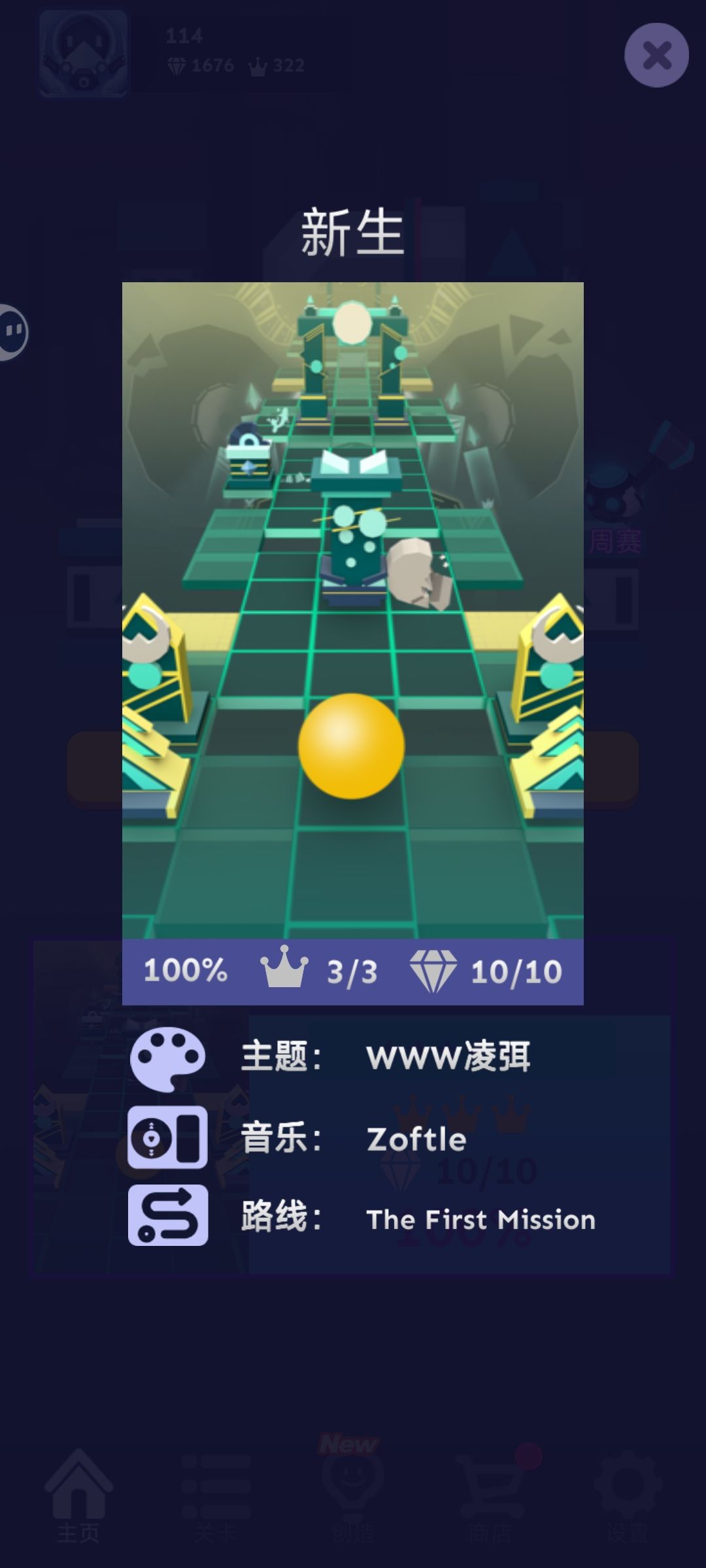 video-4582228
