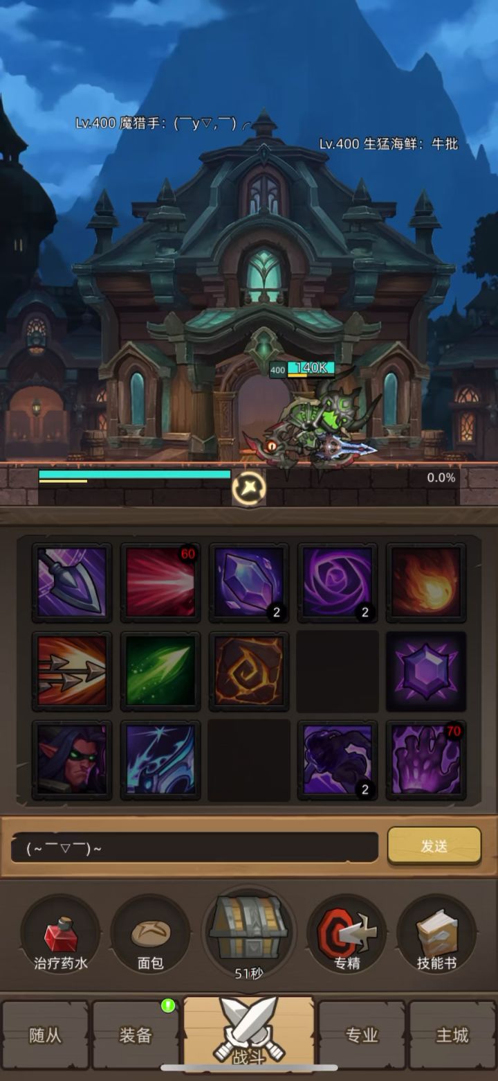 【挂机-魔猎手-箭术-评分:10w-秘境14难度海港城通关视频】,截图