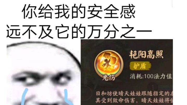 (超级)星星炮打(铁皮)骷髅王截图