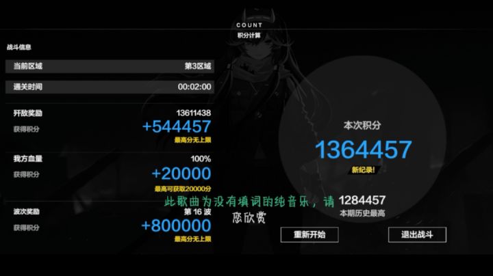 低配英雄物理区222乱马一共140w批发分截图