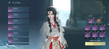 完成主线后归还六把剑重振无锋门