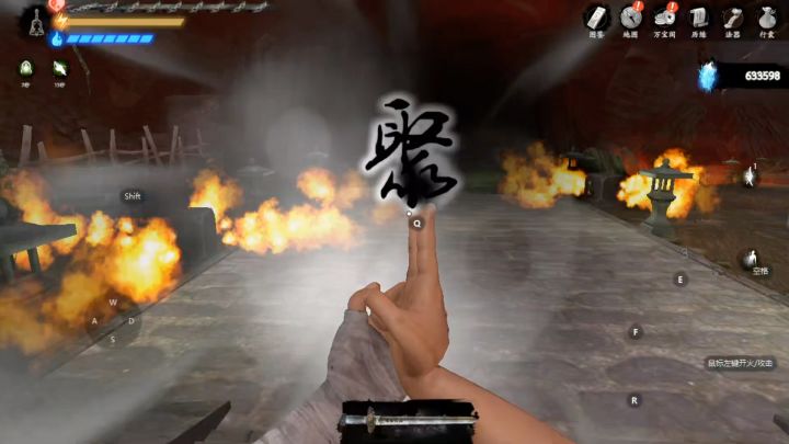 无尽噩梦5代咒法截图