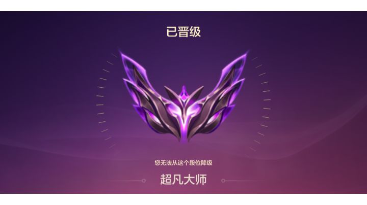 记录下八黑魔3星爆爆截图