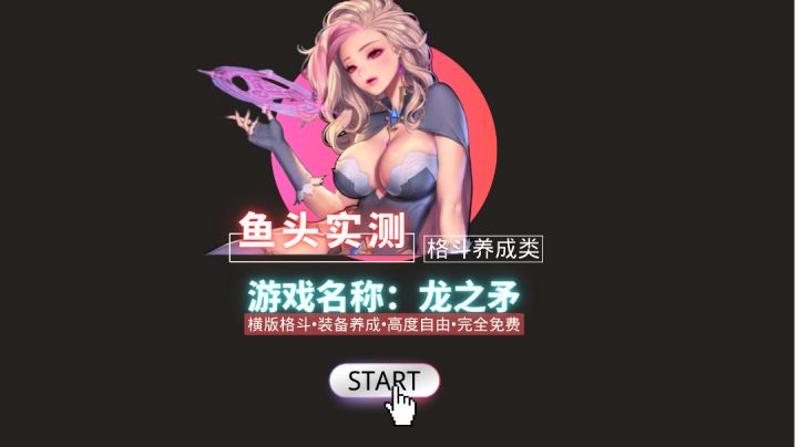 武力值爆表的一般都穿的比较凉快！#暑假人集结#截图