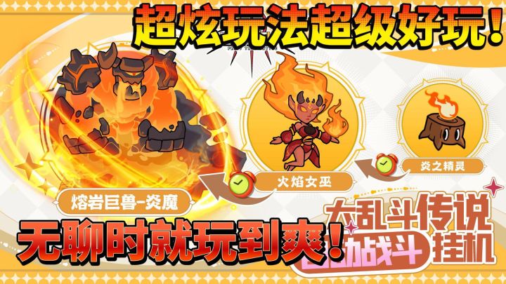 新增跨服玩法！排位赛、神魔大陆来来来！我先尝尝鲜~截图
