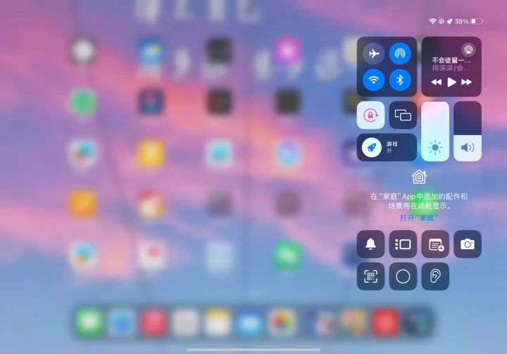 陈明达我干了什么你为什么要这样对我截图