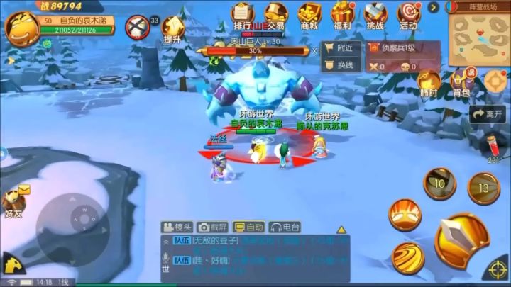 魔兽70版本,1比1复刻截图