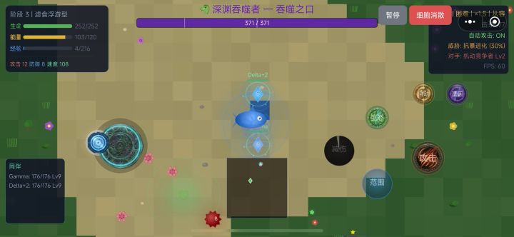 bug截图