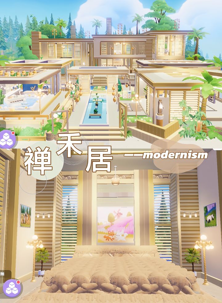原木风现代别墅——禅禾居截图