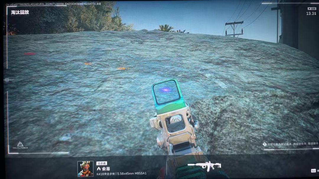 video-5759666