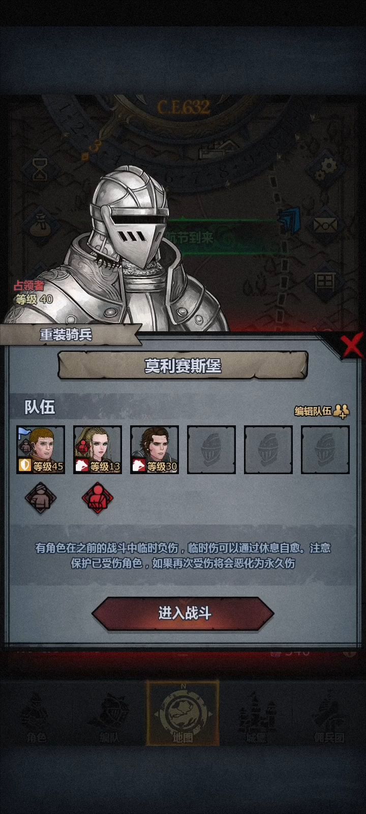全网首创！超稳定无练度要求哈扎德单牵0经验莫利塞斯堡（翻新）截图