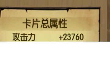 ［狼人］真正意义上的游戏最快攻速