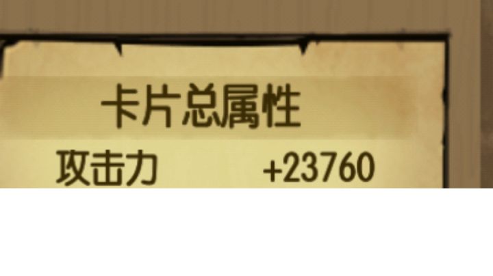 ［狼人］真正意义上的游戏最快攻速截图