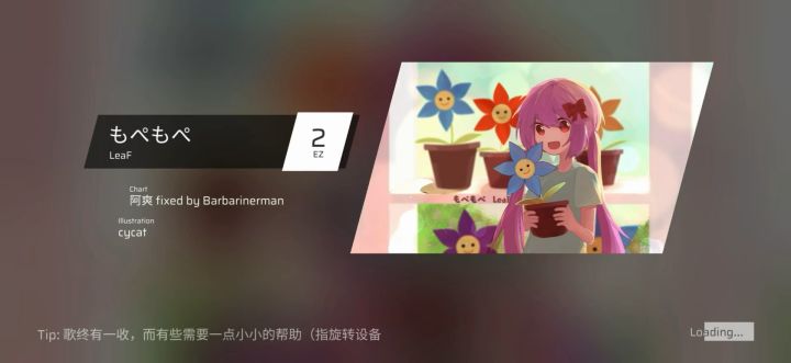 屁股肉最“温馨”的曲子截图