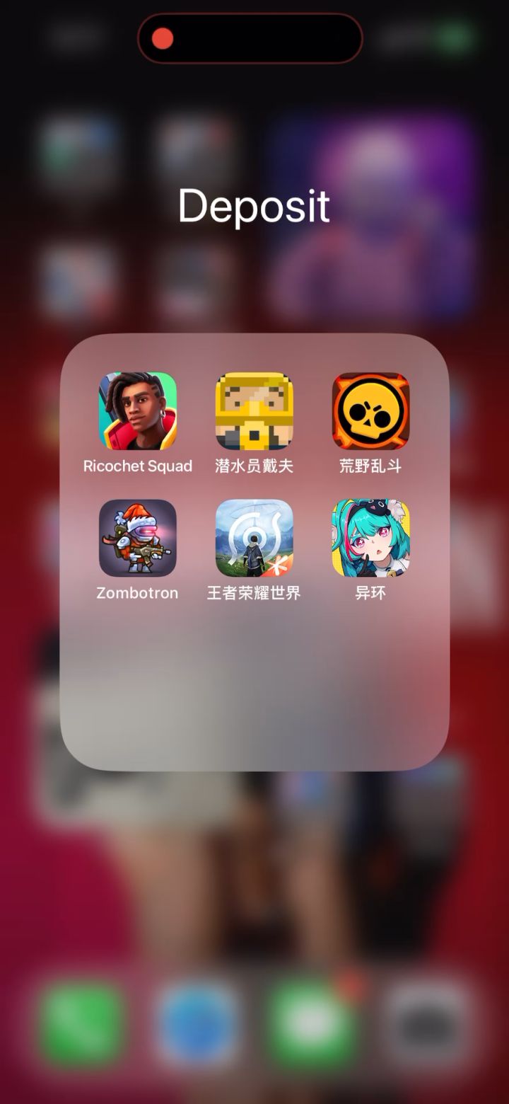 异环闪退截图