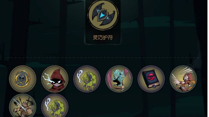 柴飞海的月圆之夜-游侠单卡闪避流第三期……截图