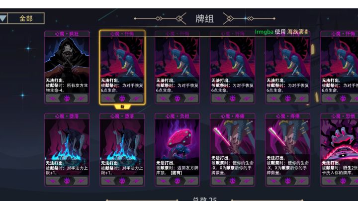 好好好,我收回我的话截图