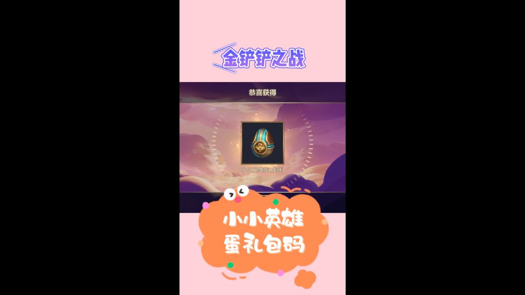 video-3980804