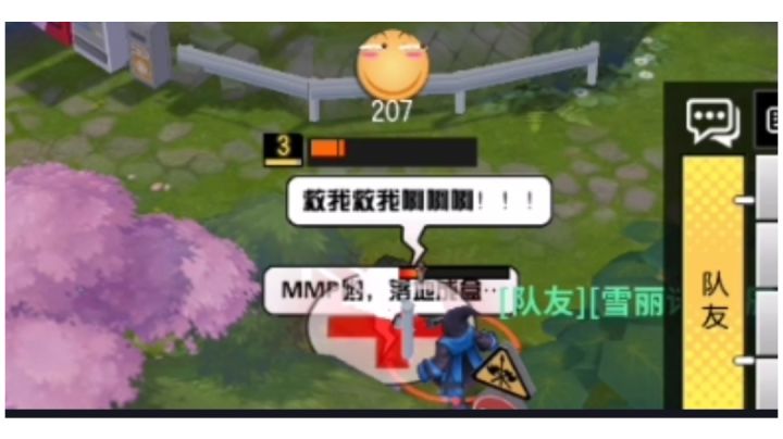 厨神下凡，然后落地成盒截图