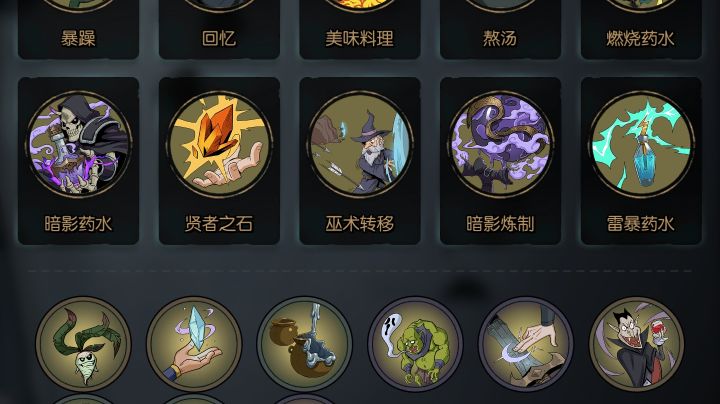 给狼王降降温!截图