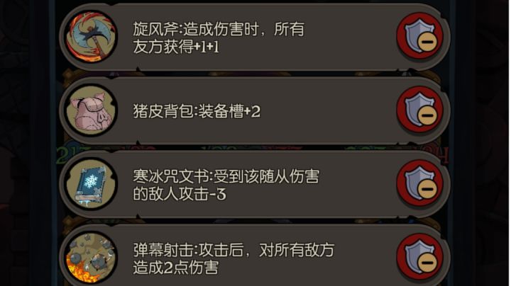 先手动画时间要是能加快就好了截图