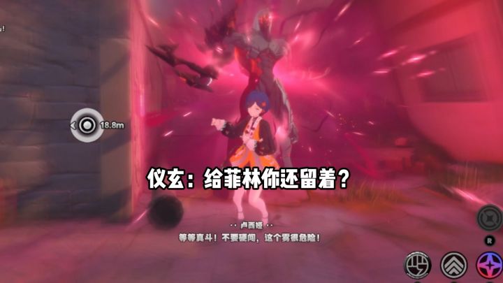 仪玄:我给你菲林,是让你冲你小光师妹(叶瞬光)的么???截图
