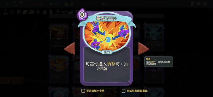 风从虎、云从龙，猛虎下山傲苍穹！截图