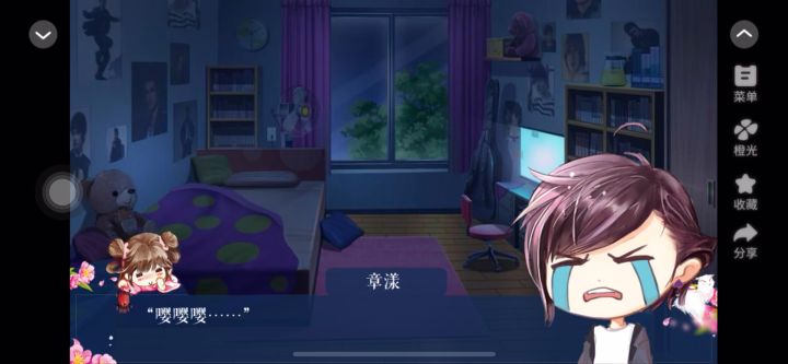 我是陆锦溪截图