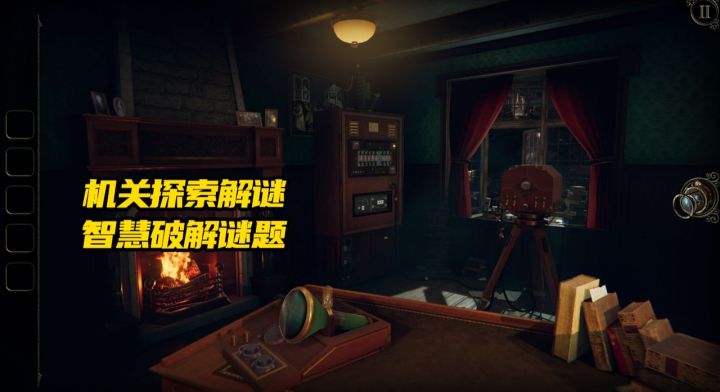 一款以机关解谜为核心的游戏 一起来看看吧截图