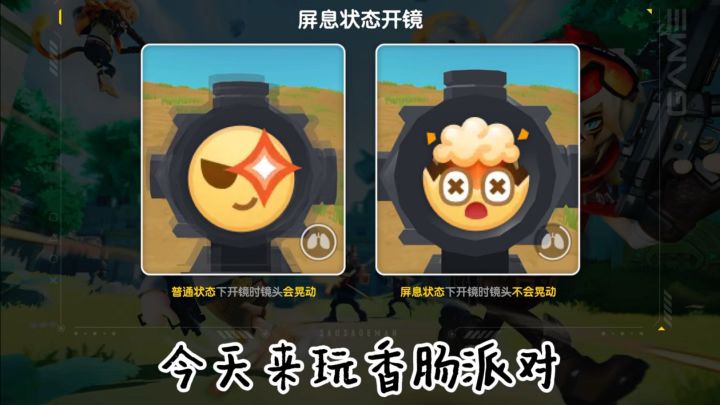 竞技太简单了截图