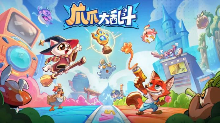 几分钟一局!萌宠互坑乱斗也太欢乐了!截图