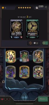 镜中记忆超强永动机！附着强袭飞龙+暗影龙+龙之宝珠+吸血鬼剑