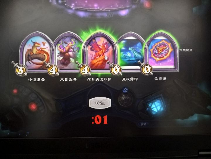 bug多的一堆截图