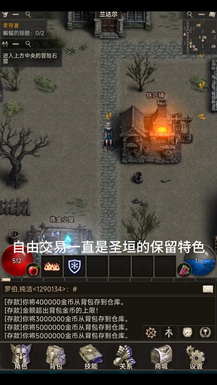 好玩截图